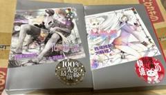 2025年最新】化物語 特装版 セットの人気アイテム - メルカリ