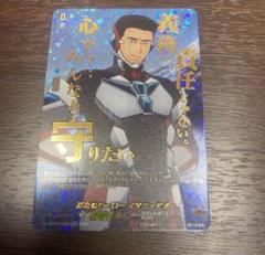 ヴァンガード/超勇爆裂/EXS/孤高のヒーロー イサミ・アオ - メルカリ
