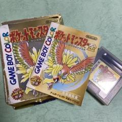 ポケットモンスター 金 ゲームボーイカラー　ゲームボーイ　ソフト