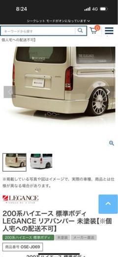 LEGANCE リフレクター 取扱説明書付き LEGANCE リフレクター 取扱説明書付き