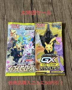TAG TEAM GXタッグオールスターズ レッド、グリーン、ブルー3点セット 2025年最新】タッグオールスターズ、の人気アイテム - メルカリ