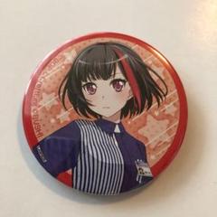 GBP 記念トレーディング缶バッジ 美竹蘭 2025年最新】美竹蘭 缶バッジの人気アイテム - メルカリ