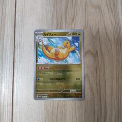 ポケモンカード151　６枚　マスターボールミラー　ハクリュー　カイリュー ポケモンカード151 6枚 マスターボールミラー ハクリュー