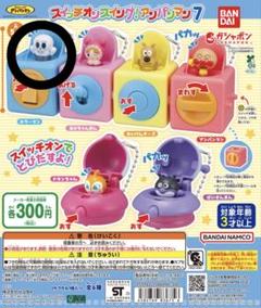 アンパンマン ミュージアムコレクション フィギュア 16体セット