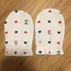 赤ちゃんの城 ベビーミトン 新生児用