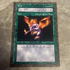 遊戯王　ダンジョンダイスモンスターズ　ファイヤーウイングペガサスのサムネイル