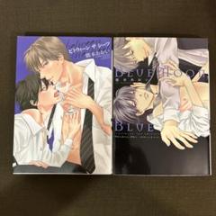 ドラマCD　ビトウィーン ザ シーツ　blcd　橋本あおい between the sheets BLCD ｜ 新書館〈CD〉 ｜ 橋本あおい ｜ BL