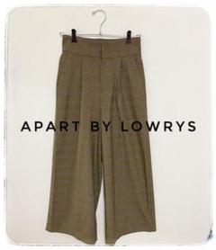 【Summerセール】apart by lowrys ワイドパンツ