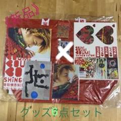 香取慎吾 個展　福岡限定ミニクリアファイル＋号外＋フライヤー＋ポストカード 香取慎吾 個展 福岡限定ミニクリアファイル＋号外＋フライヤー＋