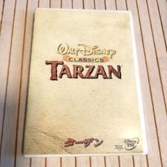 Walt Disney Classics ターザン DVD