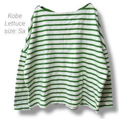 【コウベレタス】Kobe Lettuce ボートネック長袖カットソー ボーダー