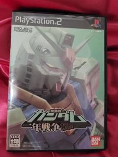 機動戦士ガンダム一年戦争