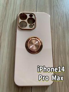 iPhone14 Pro Max 用 ケース リング付き ピンク