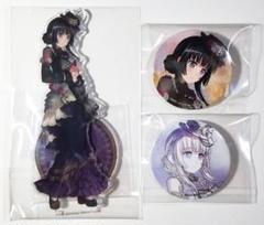 Roselia 約束 白金燐子 グッズセット