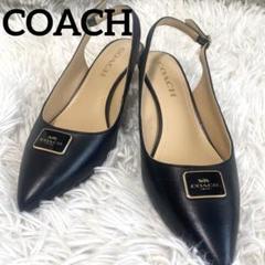 国産品 ブラック COACH ポインテッドトゥ ゴールド プレート サンダル 靴