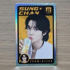 RIIZE ソンチャン SUNGCHAN スペシャル トレカ ソウルコン