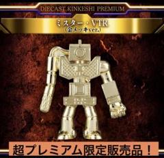 2025年最新】ダイキャスト キンケシの人気アイテム - メルカリ