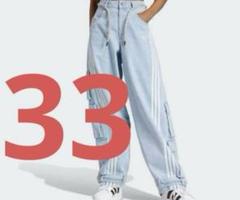 【激レア・日本未発売】adidas Adilenium デニム カーゴパンツ