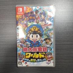桃太郎電鉄ワールド Nintendo Switch