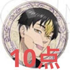 2025年最新】半間修二 agfの人気アイテム - メルカリ