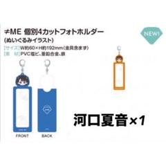2025年最新】ミイラ キーホルダーの人気アイテム - メルカリ