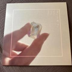 2025年最新】羊文学 レコード きらめきの人気アイテム - メルカリ