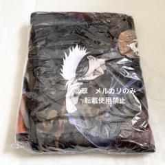 呪術廻戦　T-FAN SITE ブランケット