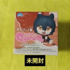 ダンジョン飯 きゅるみーミニフィギュア イヅツミ - メルカリ