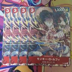 モンキーDルフィ　プロモ　4枚　ワンピースカード