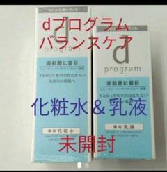 リニューアル! 資生堂 dプログラム バランスケア 化粧水&乳液 詰め替え