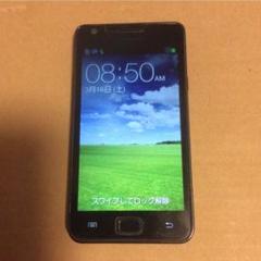 GALAXY SⅡ SC-02C SAMSUNG docomo 卓上ホルダ付き