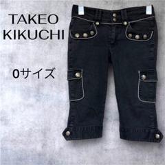 【TAKEO KIKUCHI】メンズハーフカーゴパンツ ブラック　0サイズ