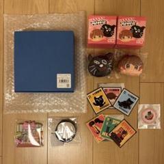 キヨ くじ B賞 2点セット 2025年最新】キヨ くじ b賞の人気アイテム - メルカリ