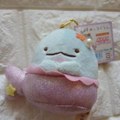 【紙タグ付き】HORROR WORLD 半魚人 ぬいぐるみ 映画 すみっコぐらし とかげ(人魚姫) ぶらさげぬいぐるみ 紙タグ