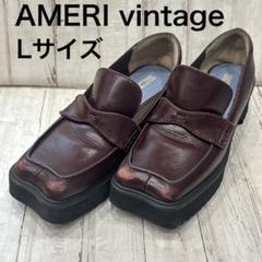 2025年最新】Ameri VINTAGE レディース ローファー・革靴の人気