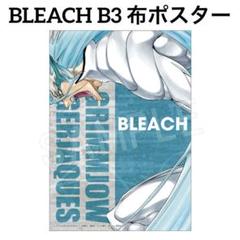 2025年最新】bleach グリムジョー ポスターの人気アイテム