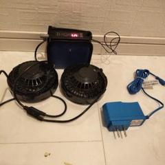 ミドリ安全 クールファン2個 バッテリー1個&充電器セット - メルカリ