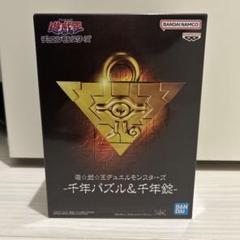 2025年最新】千年パズル 遊戯王の人気アイテム - メルカリ