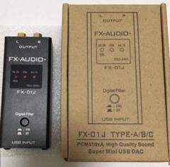 Usb Dac Fx Audioの中古 未使用品を探そう メルカリ