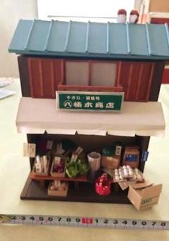 ミニチュア商店 約20cm