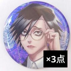 2025年最新】村雨礼二の人気アイテム - メルカリ