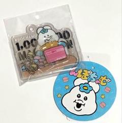 んぽちゃむ　ヒャクマン マカロン　アクリルキーホルダー　ドンキ　限定