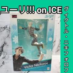 2025年最新】g.e.m.シリーズ ユーリ!!! on iceの人気アイテム