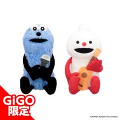 2025年最新】パペットスンスン おすわりぬいぐるみの人気