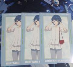 2025年最新】桐谷遥 特典の人気アイテム - メルカリ