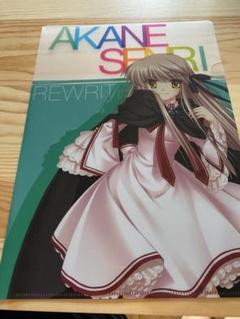 Rewrite クリアファイル　key ビジュアルアーツ　麻枝准　グッズ Rewrite クリアファイル key ビジュアルアーツ 麻枝准 グッズ