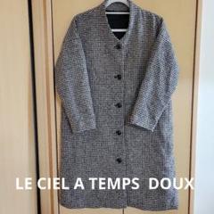 ナチュラン完売品♡ LE CIEL A TEMPS DOUX 春コート