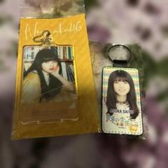 みんなが待ってた！＼再入荷待ち／人気ランキング 新品 乃木坂46 斎藤飛鳥 かざせば光るICカード パスケース アイドル