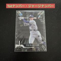 最終値下げイチロー 10シリ ファーストナンバー イチロー Ichiro 10枚限定 直筆サインカード ジャージオート