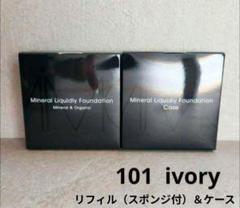 定価30,000円程】エムアイコスメセットファンデ2種洗顔料育毛剤